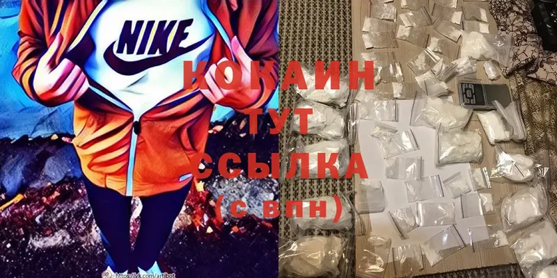 площадка какой сайт  Ахтубинск  Cocaine VHQ 