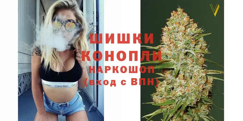 купить наркотики сайты  Ахтубинск  Бошки Шишки SATIVA & INDICA 